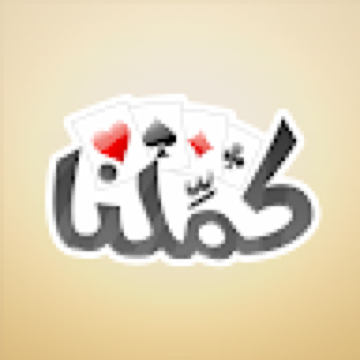 لعبة كملنا